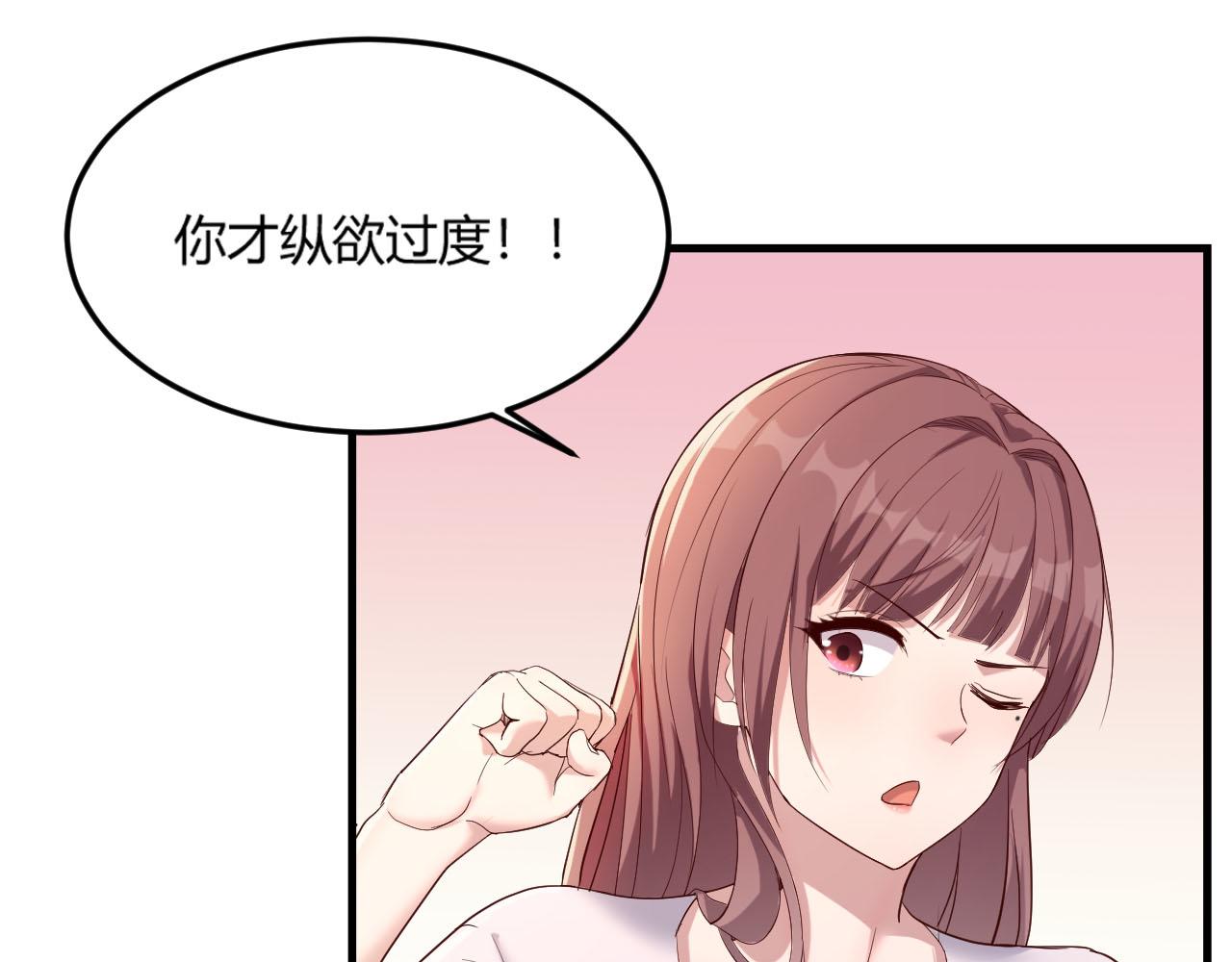 我的姐姐是大明星韩漫全集-05 和老姐同居的苦难生活无删减无遮挡章节图片 