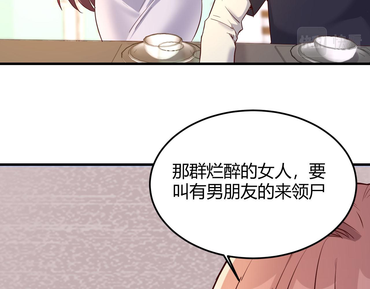 我的姐姐是大明星韩漫全集-05 和老姐同居的苦难生活无删减无遮挡章节图片 