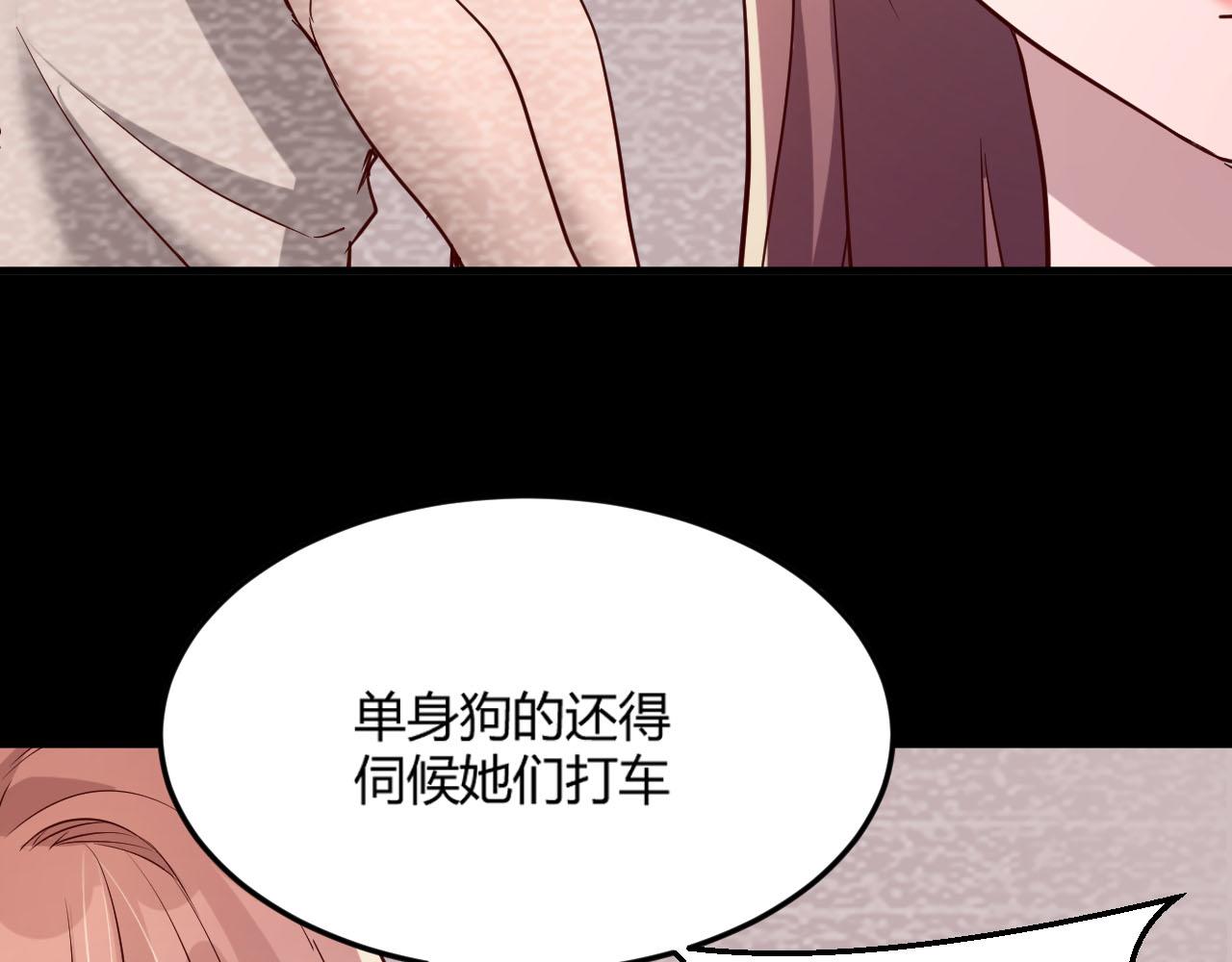 我的姐姐是大明星韩漫全集-05 和老姐同居的苦难生活无删减无遮挡章节图片 