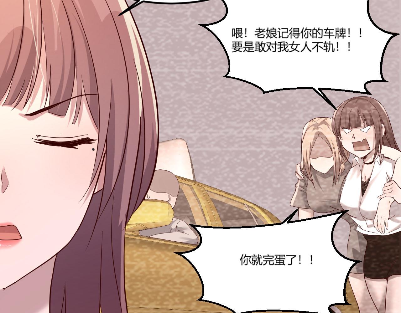 我的姐姐是大明星韩漫全集-05 和老姐同居的苦难生活无删减无遮挡章节图片 