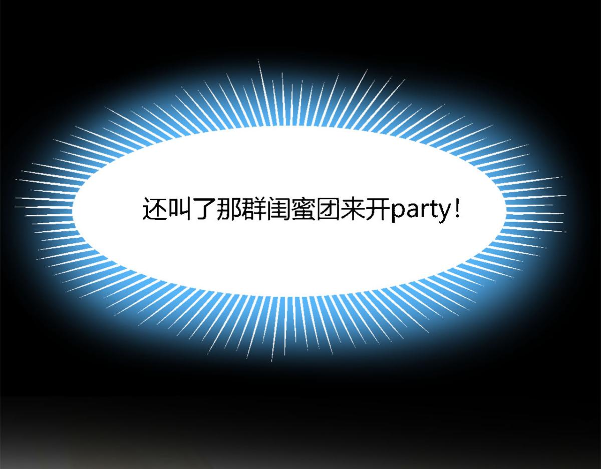 我的姐姐是大明星韩漫全集-05 和老姐同居的苦难生活无删减无遮挡章节图片 