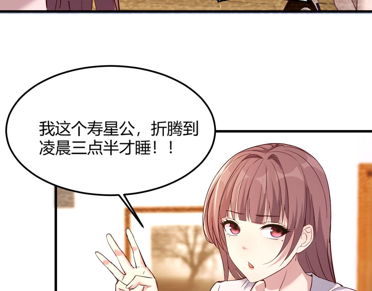 我的姐姐是大明星韩漫全集-05 和老姐同居的苦难生活无删减无遮挡章节图片 