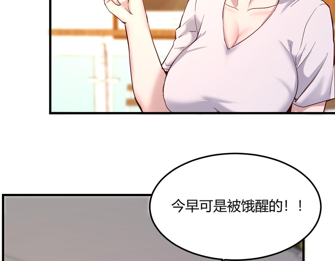 我的姐姐是大明星韩漫全集-05 和老姐同居的苦难生活无删减无遮挡章节图片 