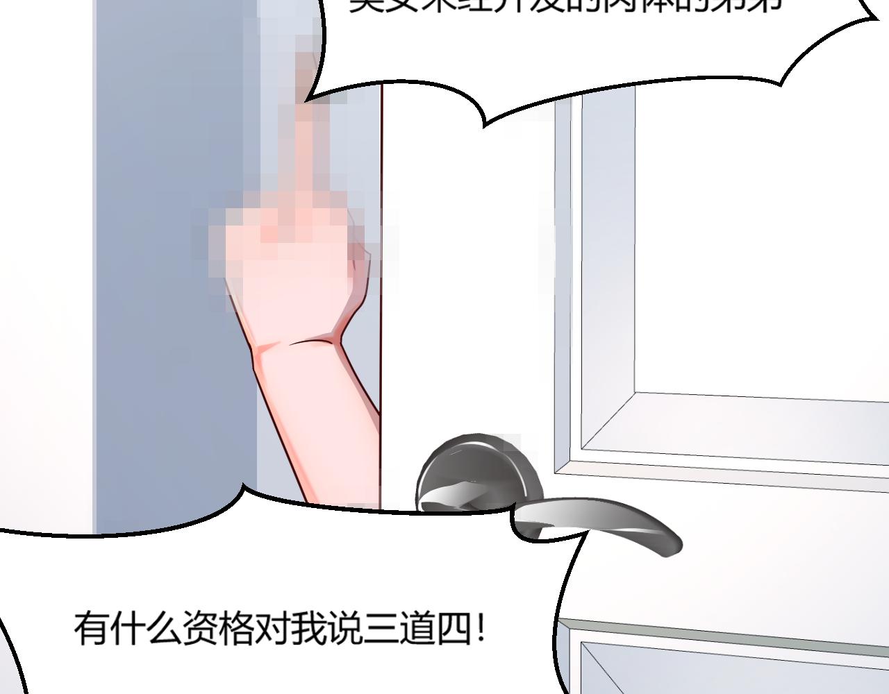 我的姐姐是大明星韩漫全集-05 和老姐同居的苦难生活无删减无遮挡章节图片 