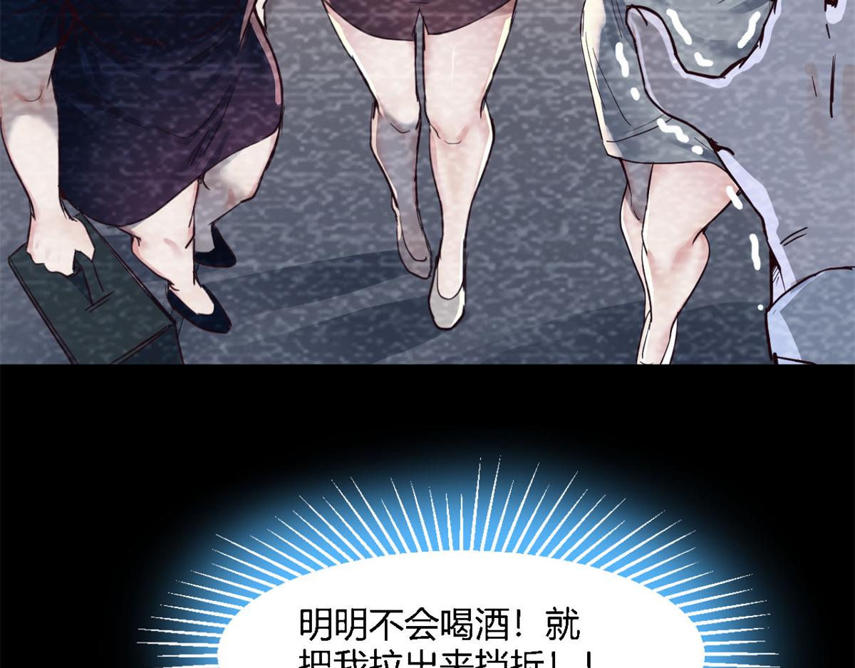 我的姐姐是大明星韩漫全集-05 和老姐同居的苦难生活无删减无遮挡章节图片 