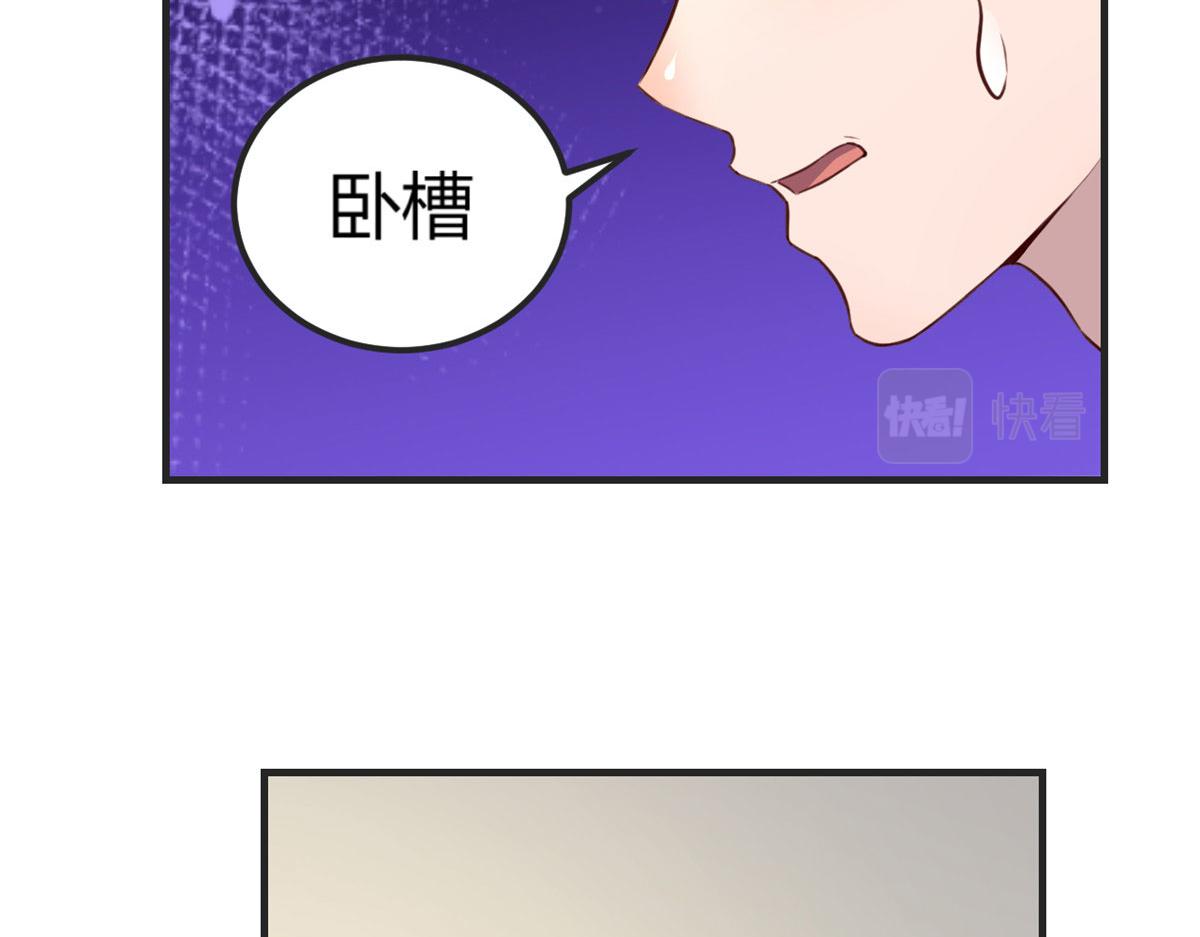 我的姐姐是大明星韩漫全集-49 兼职被刁难才觉积分太少无删减无遮挡章节图片 