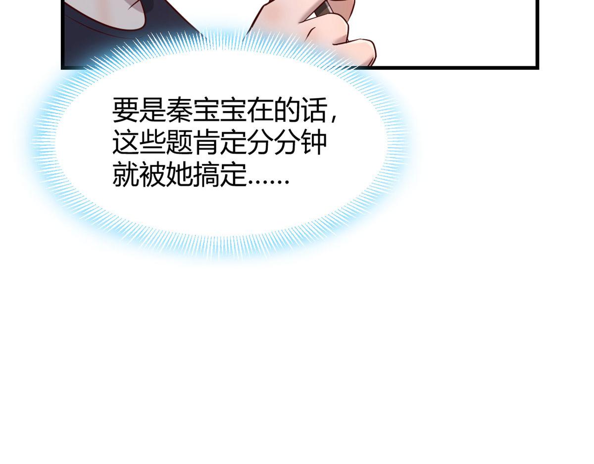 我的姐姐是大明星韩漫全集-49 兼职被刁难才觉积分太少无删减无遮挡章节图片 