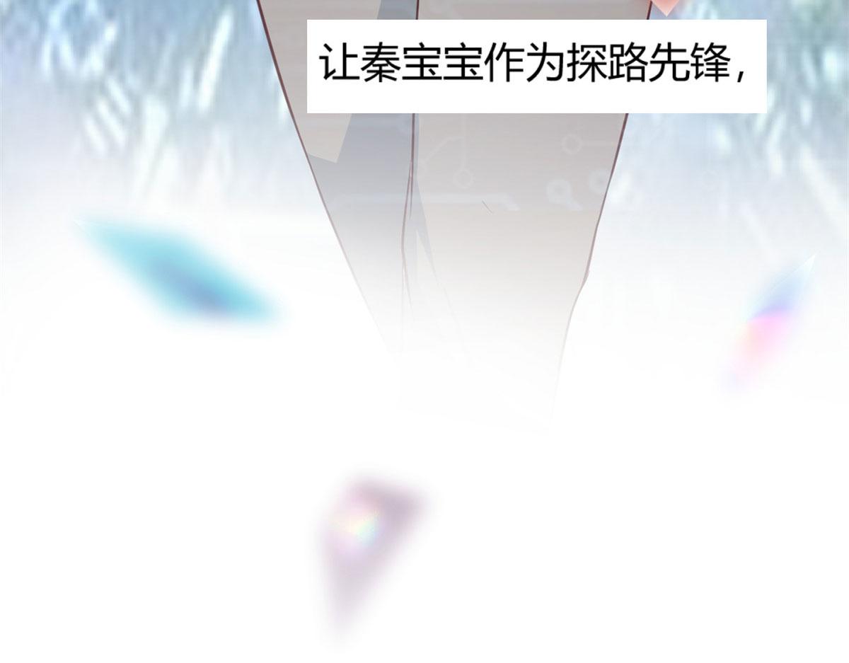 我的姐姐是大明星韩漫全集-49 兼职被刁难才觉积分太少无删减无遮挡章节图片 
