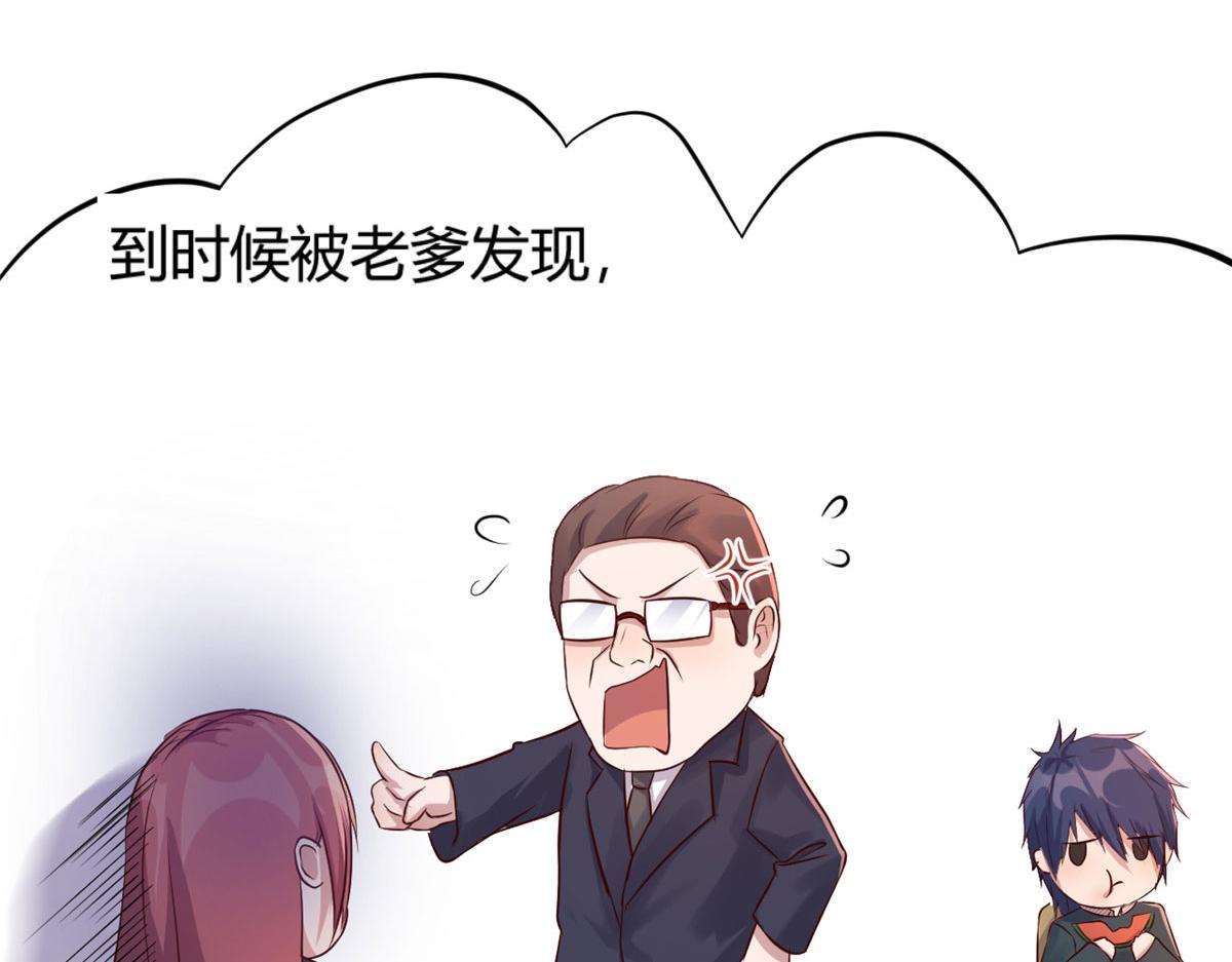 我的姐姐是大明星韩漫全集-49 兼职被刁难才觉积分太少无删减无遮挡章节图片 