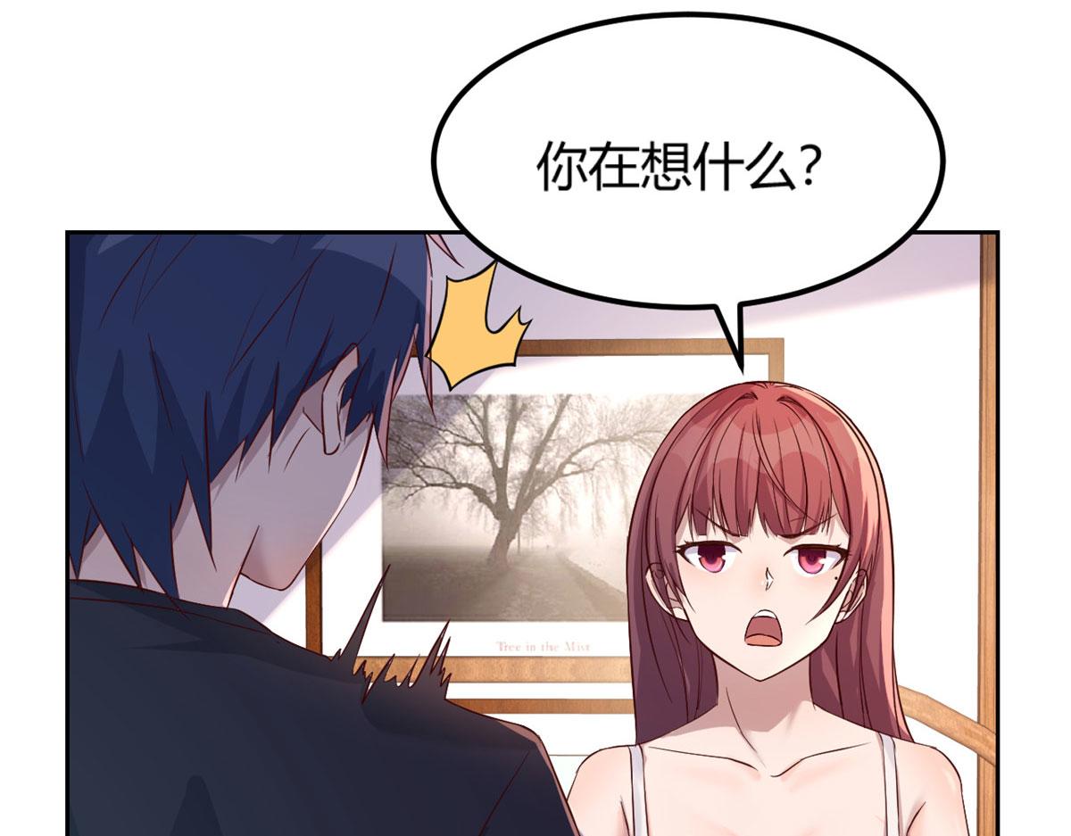我的姐姐是大明星韩漫全集-49 兼职被刁难才觉积分太少无删减无遮挡章节图片 