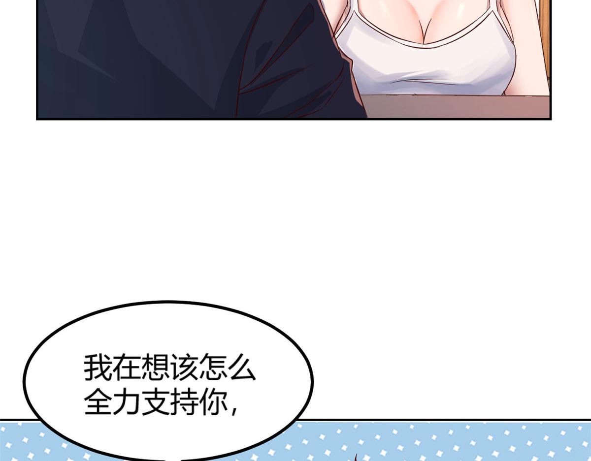 我的姐姐是大明星韩漫全集-49 兼职被刁难才觉积分太少无删减无遮挡章节图片 
