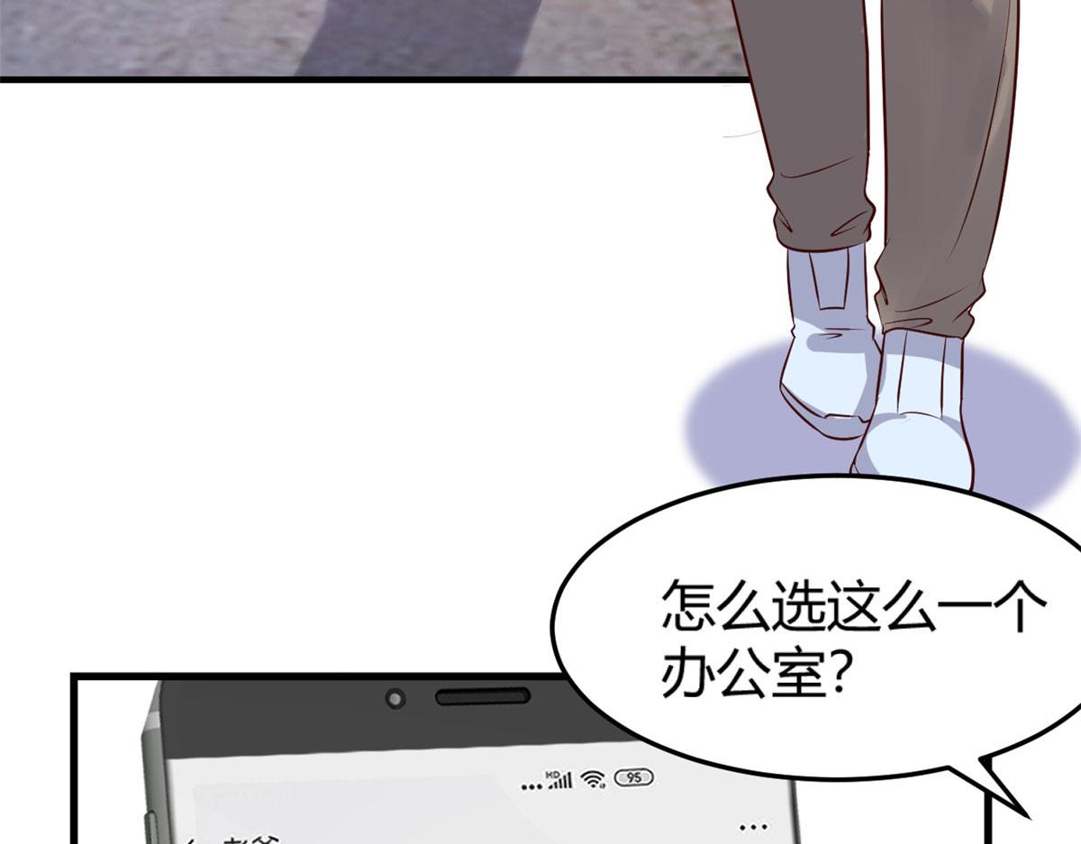 我的姐姐是大明星韩漫全集-49 兼职被刁难才觉积分太少无删减无遮挡章节图片 