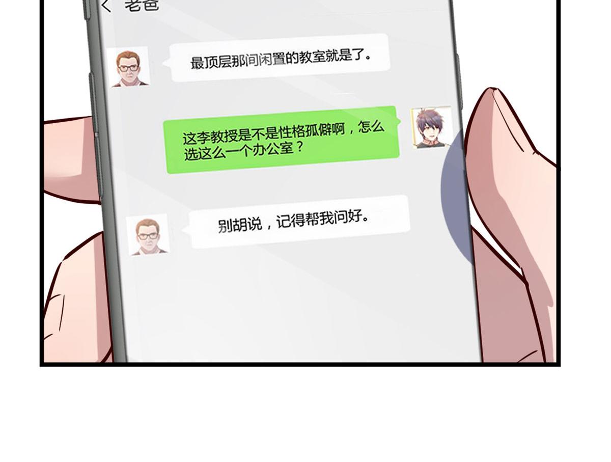 我的姐姐是大明星韩漫全集-49 兼职被刁难才觉积分太少无删减无遮挡章节图片 