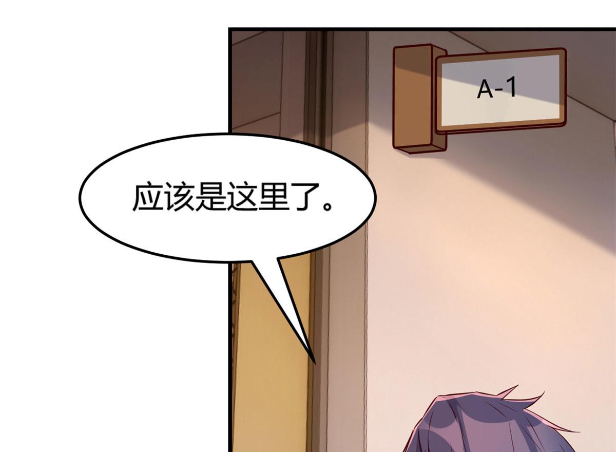 我的姐姐是大明星韩漫全集-49 兼职被刁难才觉积分太少无删减无遮挡章节图片 