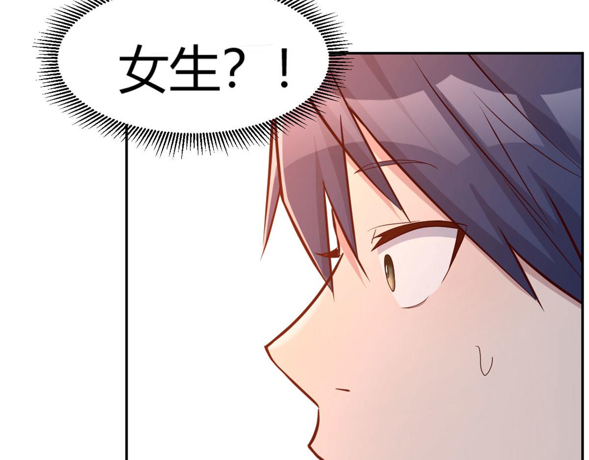 我的姐姐是大明星韩漫全集-49 兼职被刁难才觉积分太少无删减无遮挡章节图片 