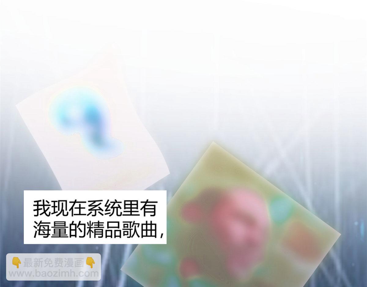 我的姐姐是大明星韩漫全集-49 兼职被刁难才觉积分太少无删减无遮挡章节图片 