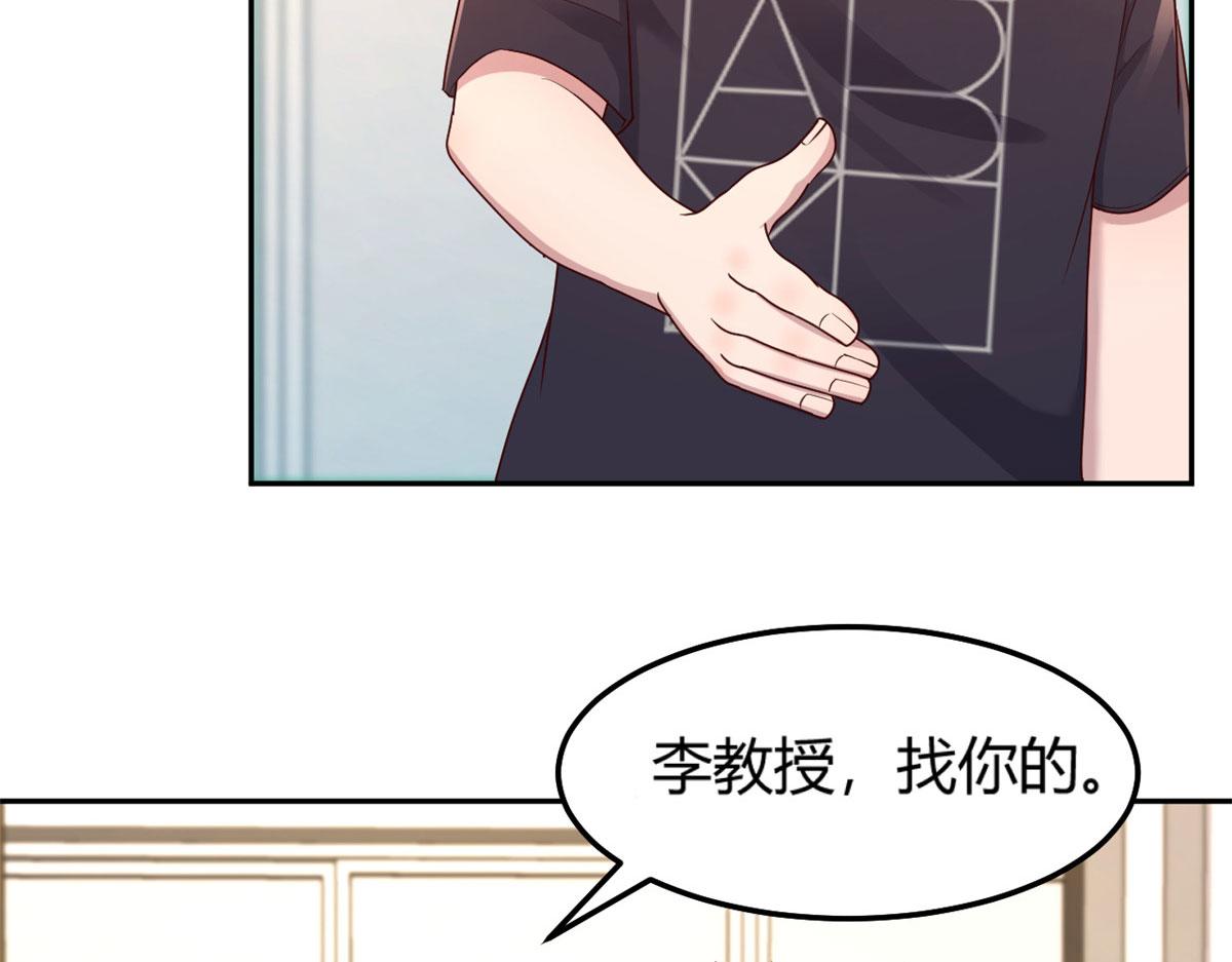 我的姐姐是大明星韩漫全集-49 兼职被刁难才觉积分太少无删减无遮挡章节图片 