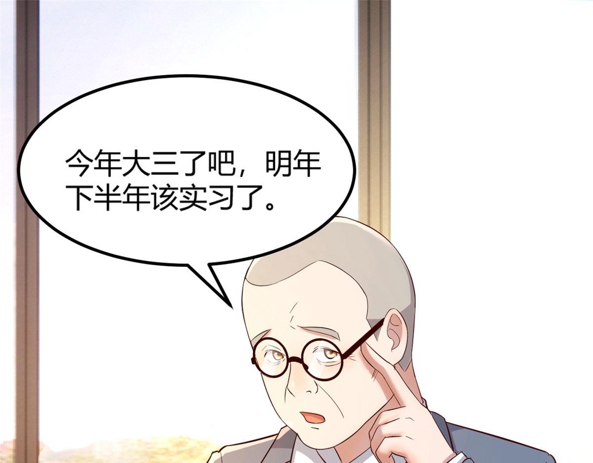 我的姐姐是大明星韩漫全集-49 兼职被刁难才觉积分太少无删减无遮挡章节图片 