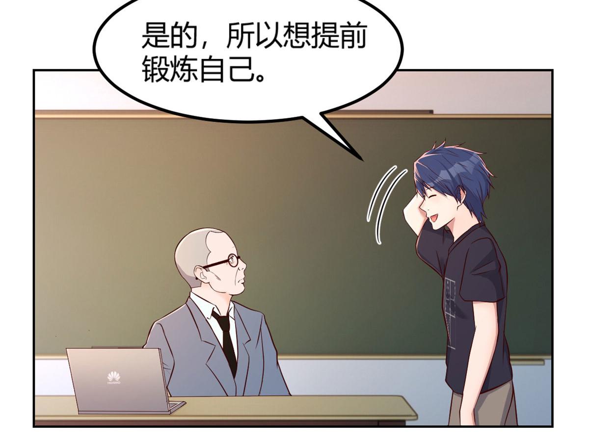我的姐姐是大明星韩漫全集-49 兼职被刁难才觉积分太少无删减无遮挡章节图片 