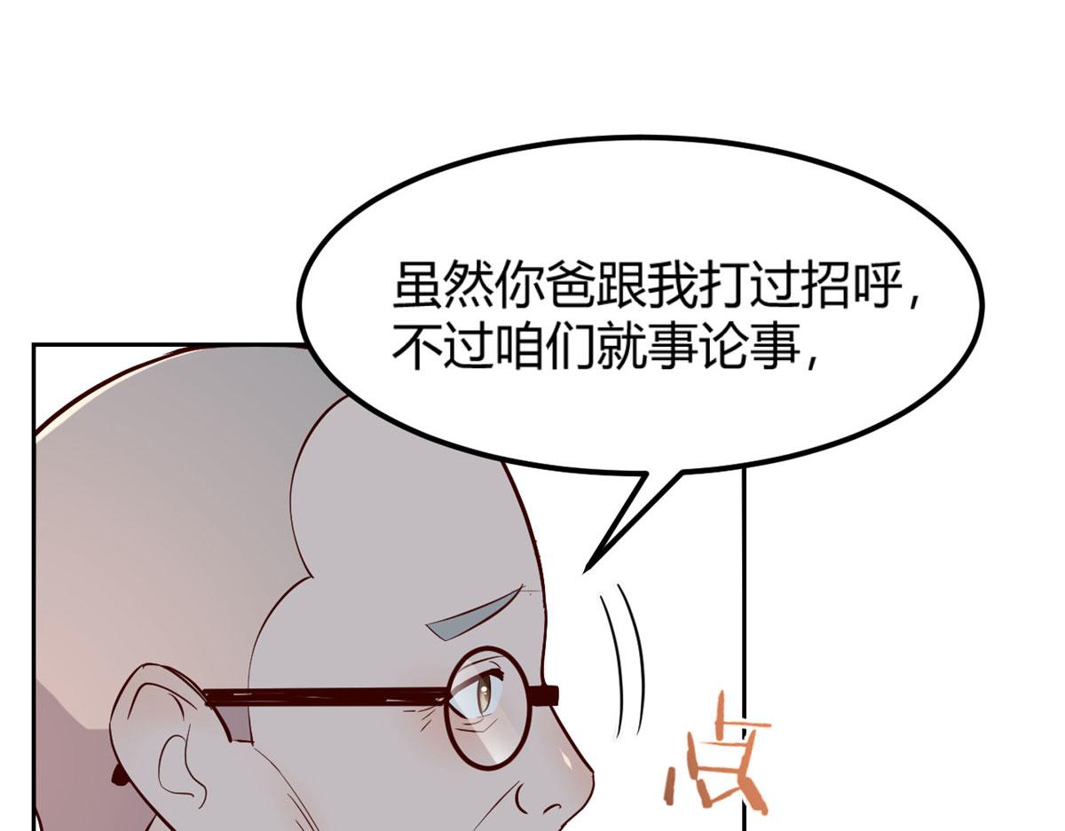我的姐姐是大明星韩漫全集-49 兼职被刁难才觉积分太少无删减无遮挡章节图片 
