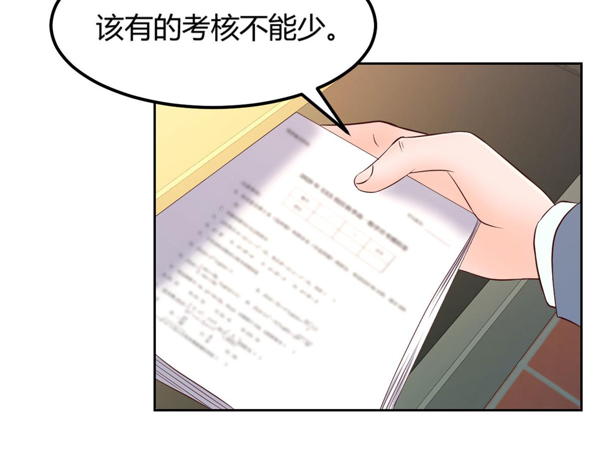 我的姐姐是大明星韩漫全集-49 兼职被刁难才觉积分太少无删减无遮挡章节图片 