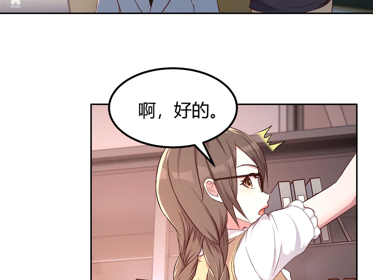 我的姐姐是大明星韩漫全集-49 兼职被刁难才觉积分太少无删减无遮挡章节图片 