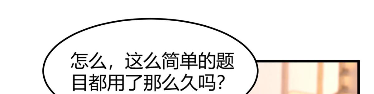 我的姐姐是大明星韩漫全集-50 花式秀一把无删减无遮挡章节图片 