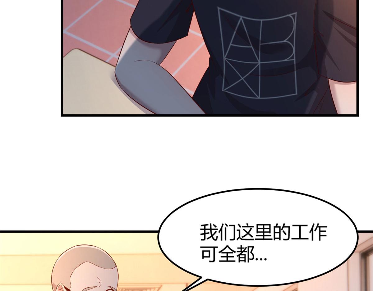 我的姐姐是大明星韩漫全集-50 花式秀一把无删减无遮挡章节图片 