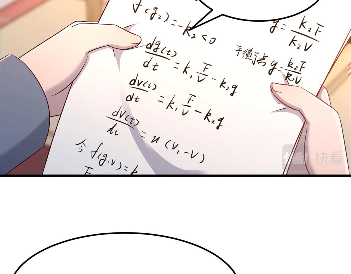 我的姐姐是大明星韩漫全集-50 花式秀一把无删减无遮挡章节图片 
