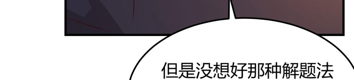 我的姐姐是大明星韩漫全集-50 花式秀一把无删减无遮挡章节图片 
