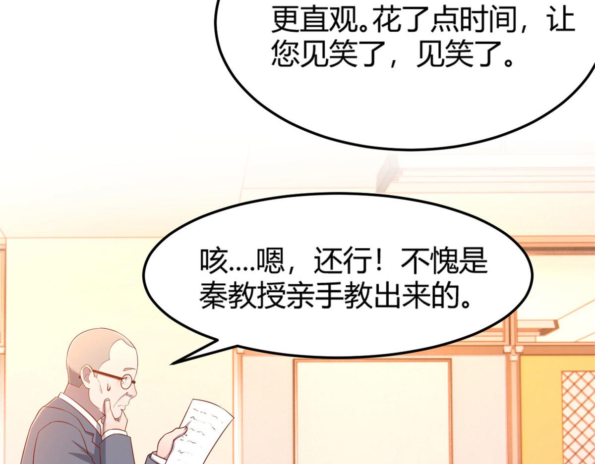 我的姐姐是大明星韩漫全集-50 花式秀一把无删减无遮挡章节图片 