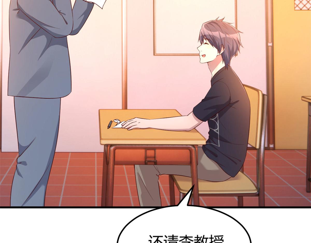 我的姐姐是大明星韩漫全集-50 花式秀一把无删减无遮挡章节图片 