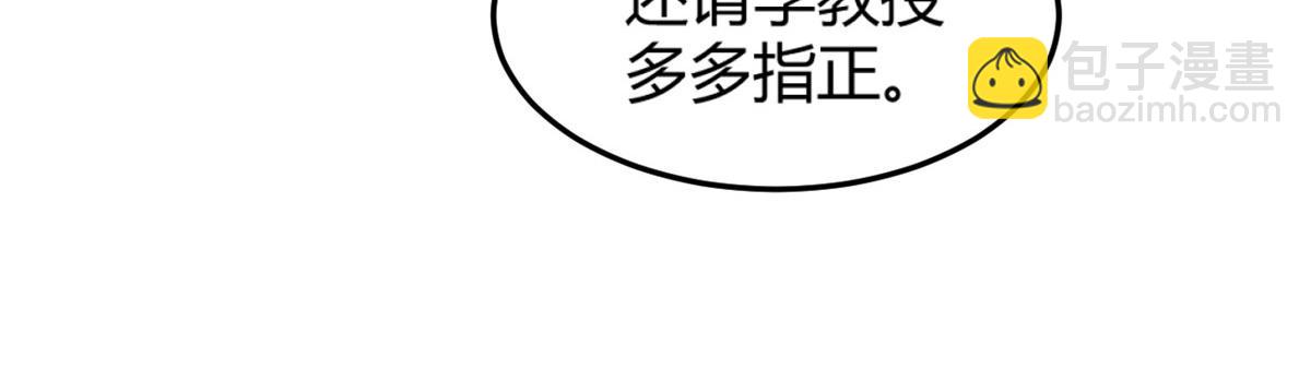 我的姐姐是大明星韩漫全集-50 花式秀一把无删减无遮挡章节图片 