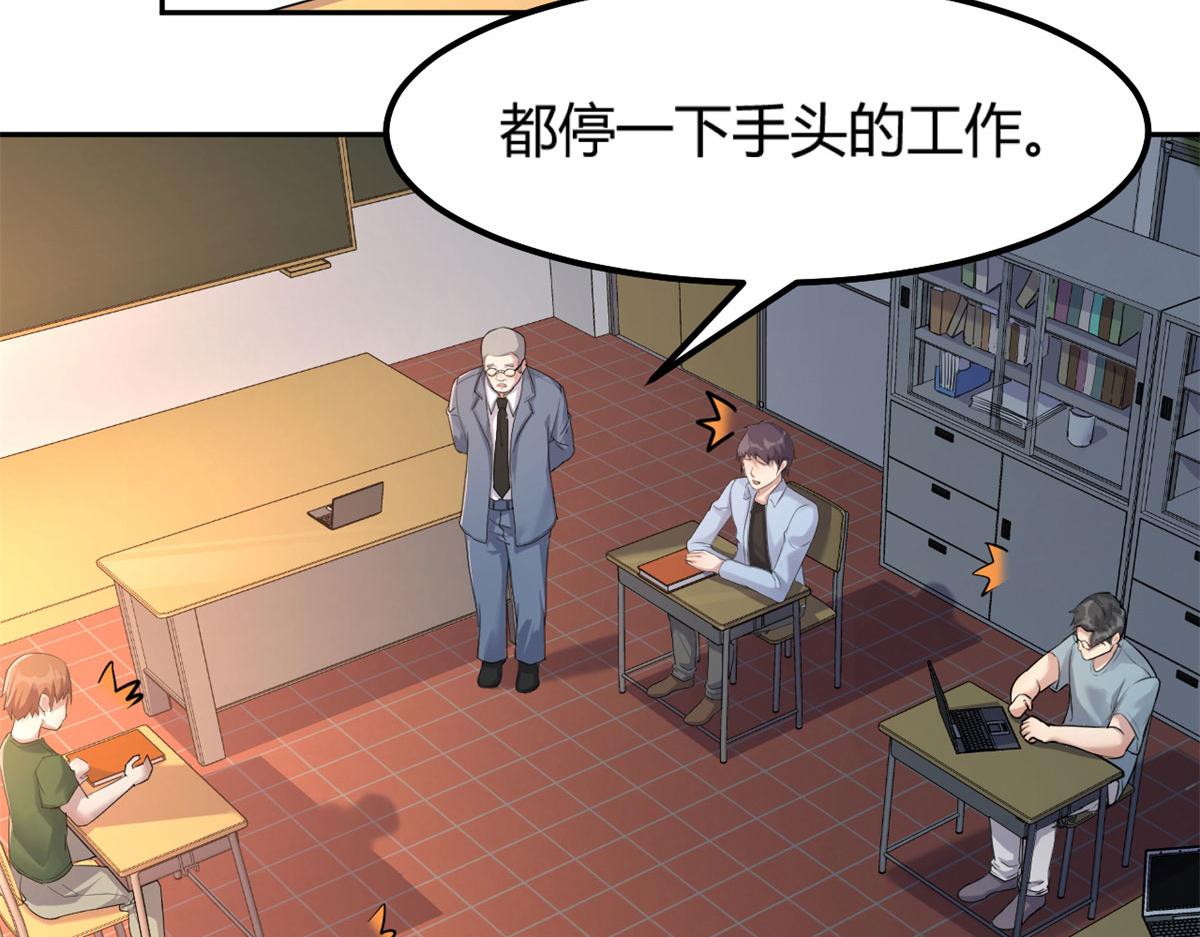 我的姐姐是大明星韩漫全集-50 花式秀一把无删减无遮挡章节图片 