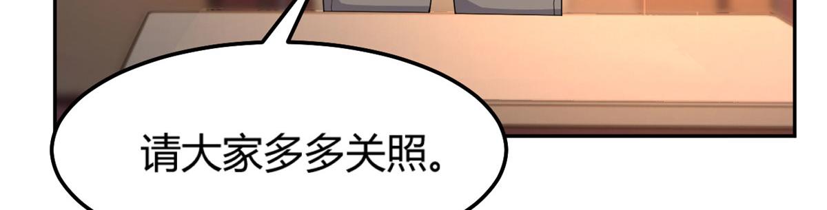 我的姐姐是大明星韩漫全集-50 花式秀一把无删减无遮挡章节图片 