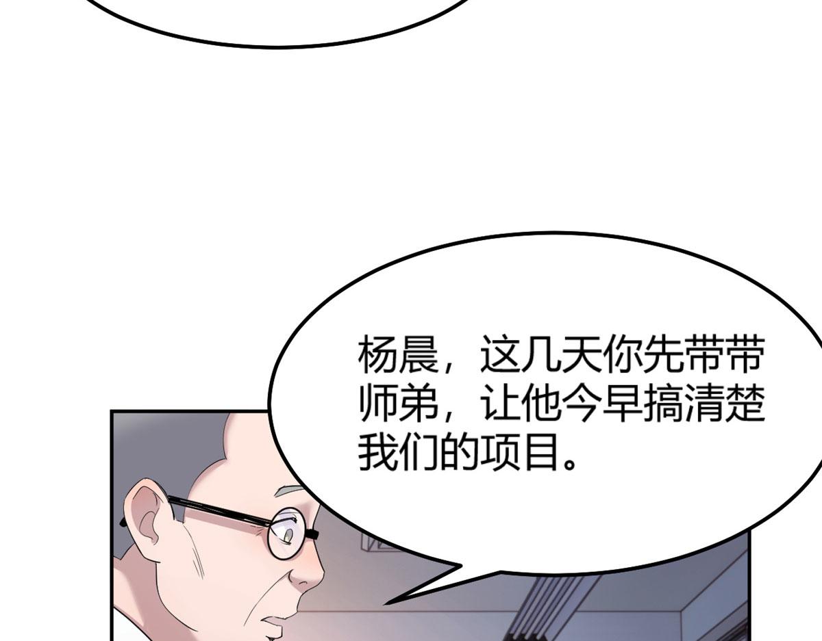 我的姐姐是大明星韩漫全集-50 花式秀一把无删减无遮挡章节图片 