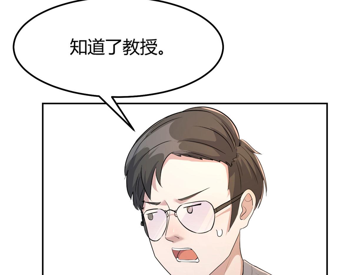 我的姐姐是大明星韩漫全集-50 花式秀一把无删减无遮挡章节图片 