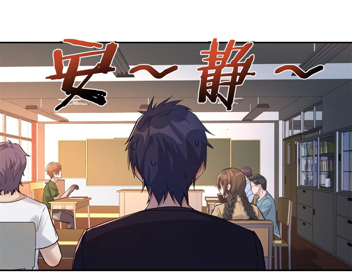 我的姐姐是大明星韩漫全集-50 花式秀一把无删减无遮挡章节图片 