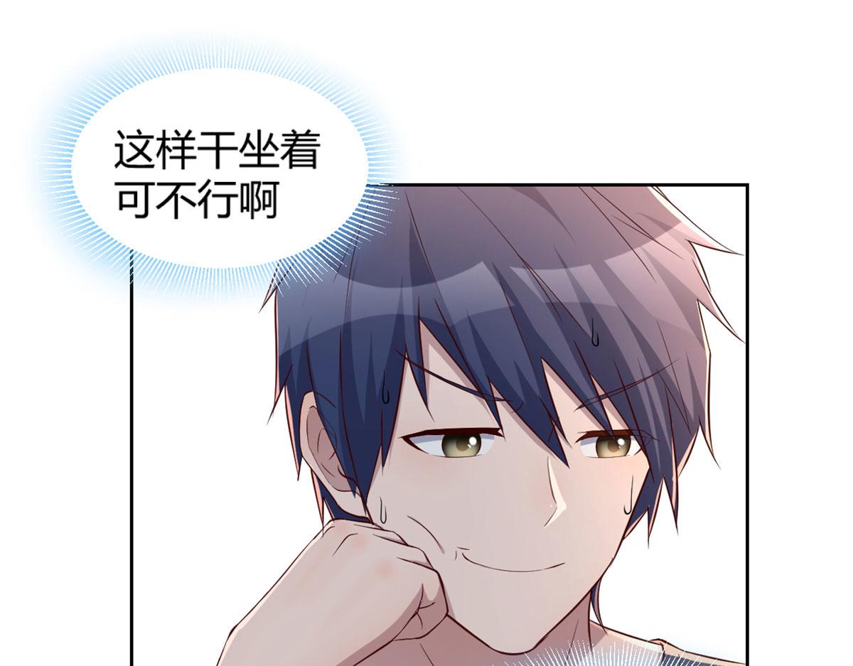 我的姐姐是大明星韩漫全集-50 花式秀一把无删减无遮挡章节图片 