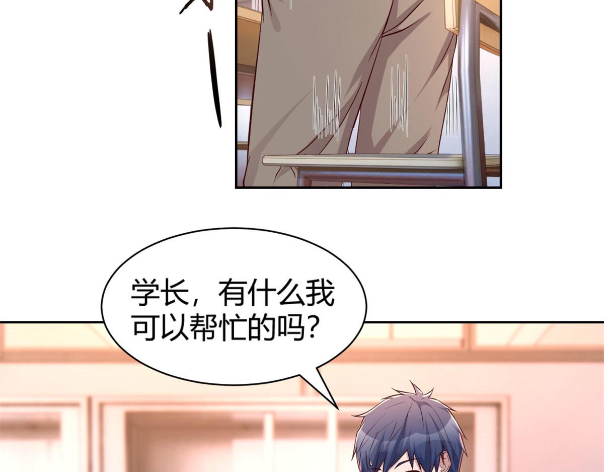 我的姐姐是大明星韩漫全集-50 花式秀一把无删减无遮挡章节图片 