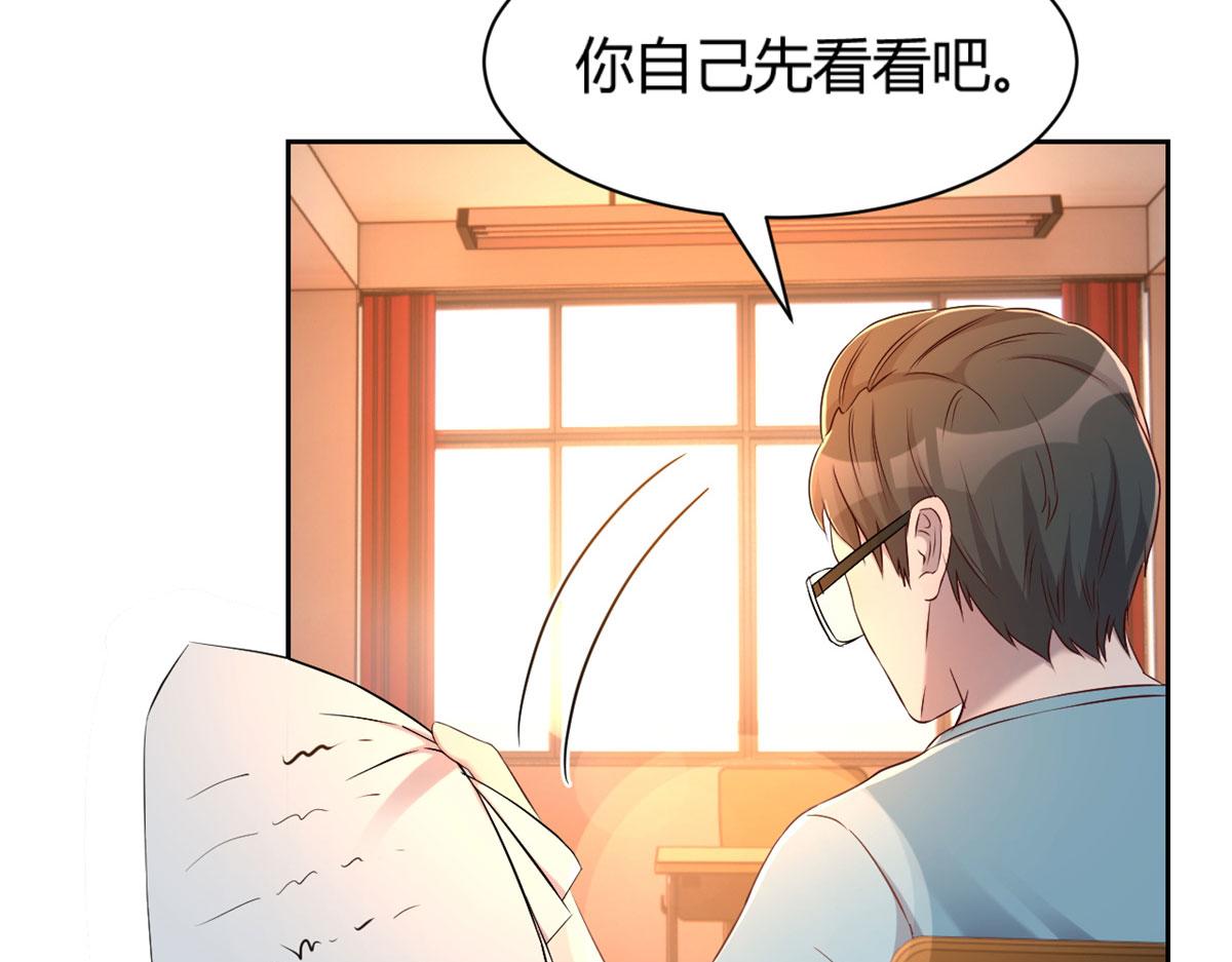 我的姐姐是大明星韩漫全集-50 花式秀一把无删减无遮挡章节图片 
