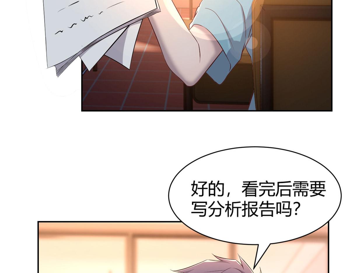 我的姐姐是大明星韩漫全集-50 花式秀一把无删减无遮挡章节图片 