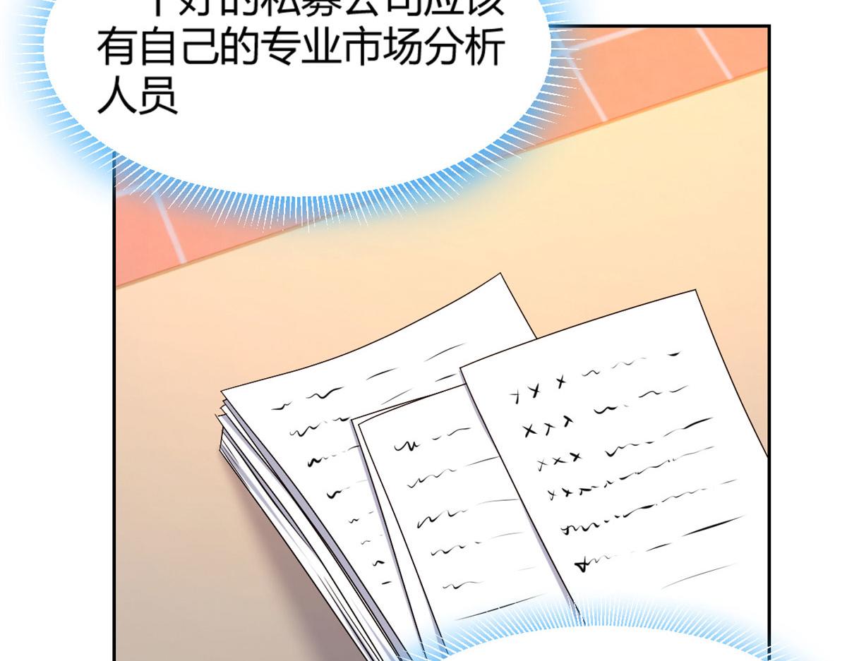 我的姐姐是大明星韩漫全集-50 花式秀一把无删减无遮挡章节图片 