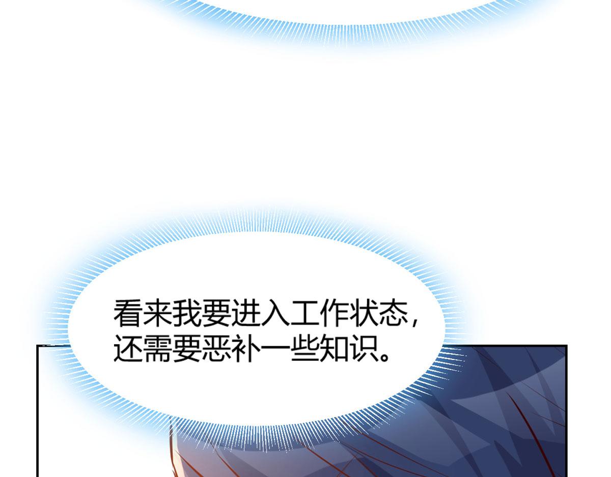 我的姐姐是大明星韩漫全集-50 花式秀一把无删减无遮挡章节图片 