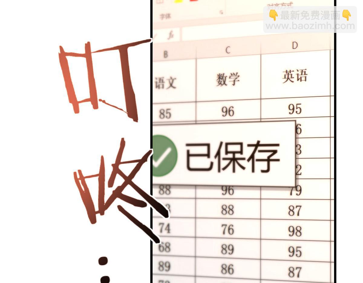 我的姐姐是大明星韩漫全集-50 花式秀一把无删减无遮挡章节图片 