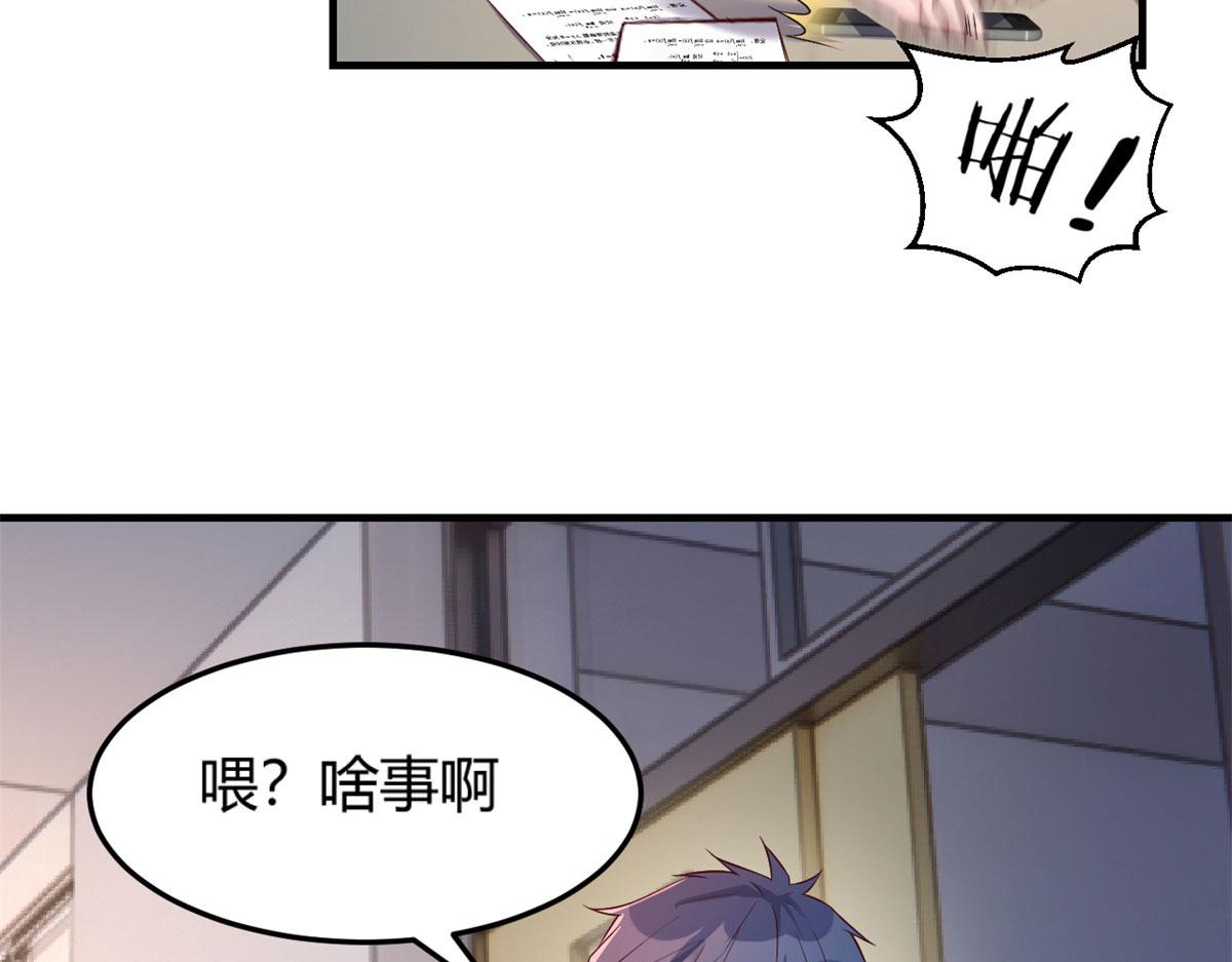 我的姐姐是大明星韩漫全集-50 花式秀一把无删减无遮挡章节图片 