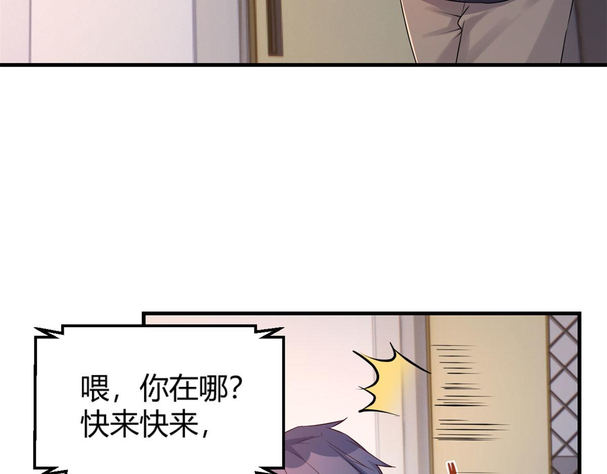 我的姐姐是大明星韩漫全集-50 花式秀一把无删减无遮挡章节图片 
