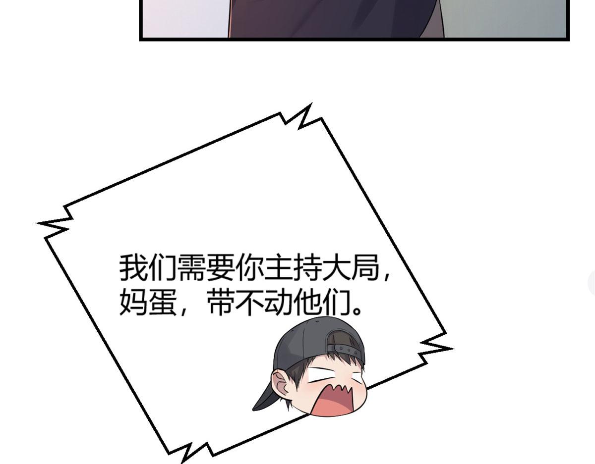 我的姐姐是大明星韩漫全集-50 花式秀一把无删减无遮挡章节图片 