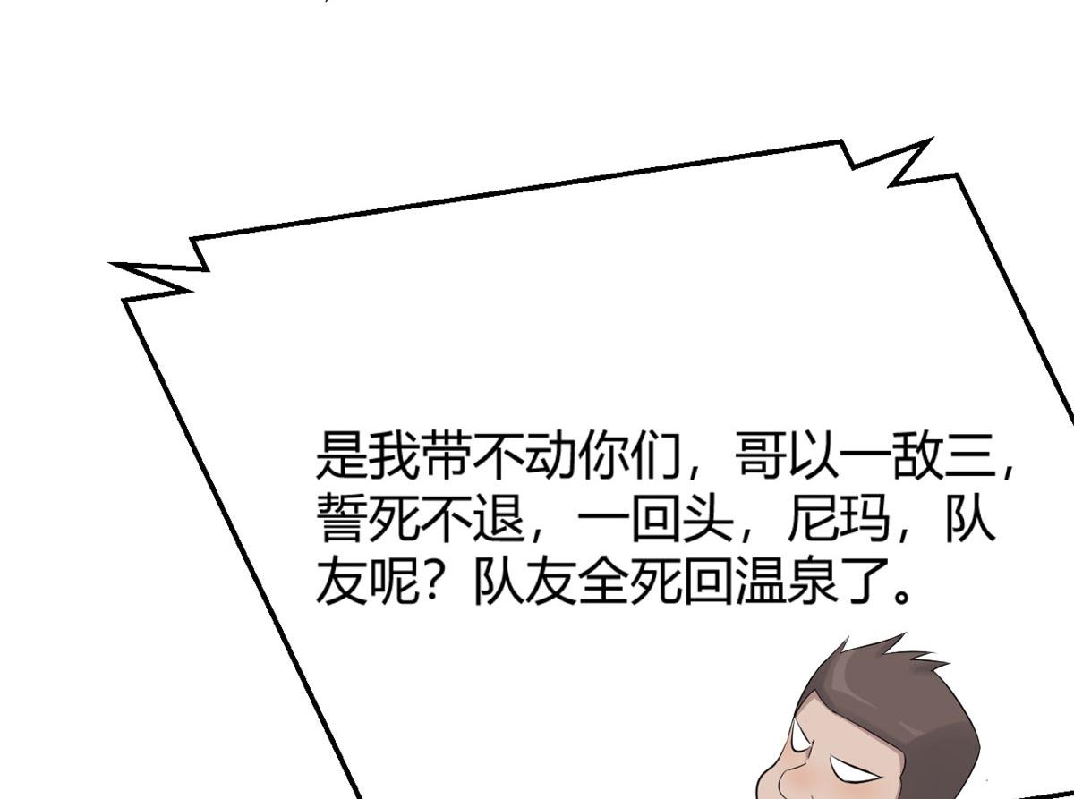 我的姐姐是大明星韩漫全集-50 花式秀一把无删减无遮挡章节图片 