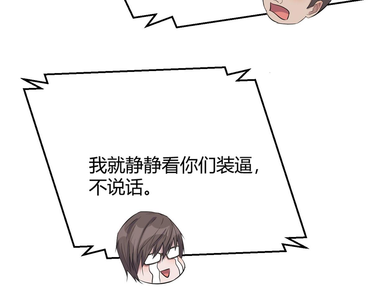 我的姐姐是大明星韩漫全集-50 花式秀一把无删减无遮挡章节图片 